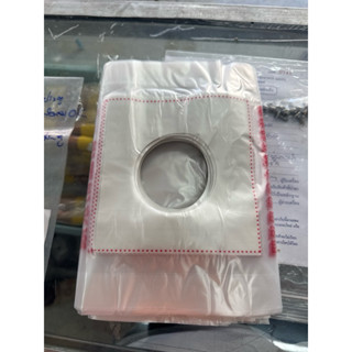 ถุงเก็บฝุ่นโฮซอเจาะปูน 12ใบ 50ใบ 100ใบ