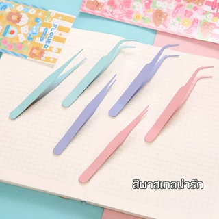[ชุด2ชิ้น] แหนบแสตนเลส แหนบหนีบสติ๊กเกอร์ คีมคีบ ผสมเกสรแคคตัส แบบตรง แบบงอ ที่คีบสติ้กเกอร์