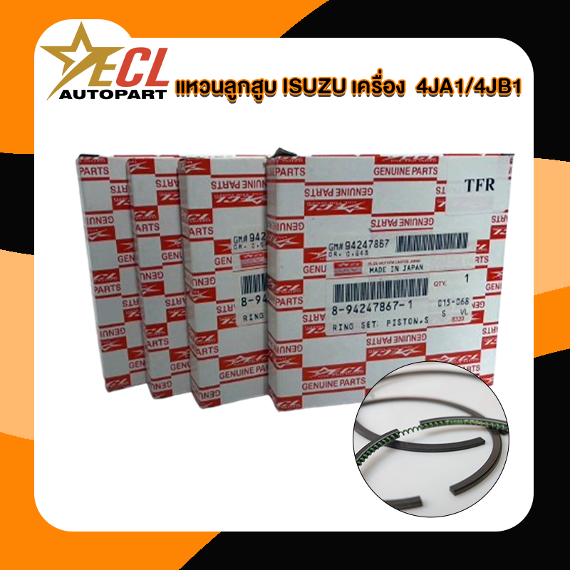 แหวนลูกสูบ TFR,D-MAX 2.5,4JA1 (ไซส์ STD ) 1ชุด=4สูบ #8-94247867-0
