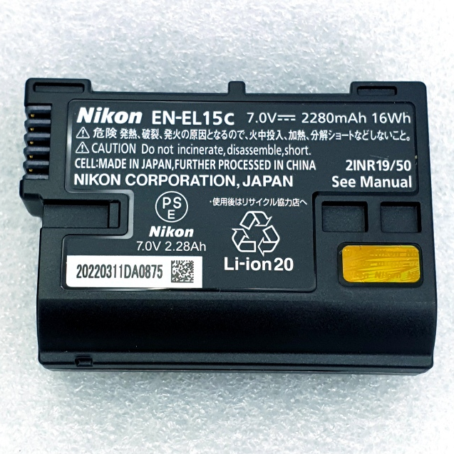 NIKON BATTERY EN-EL15c  ของแท้ ประกัน 1 ปี