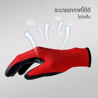 ถุงมือไนล่อน เคลือบยางไนโตร สำหรับทำสวน อย่างดี ทนทาน AG13