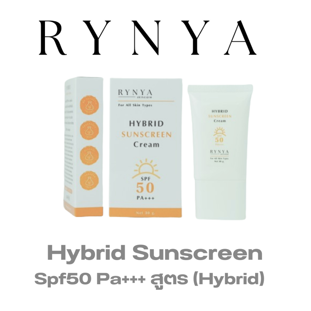 Hybrid Sunscreen SPF50 PA+++ กันแดดเนื้อบางเบา ไม่รบกวนการแต่งหน้า