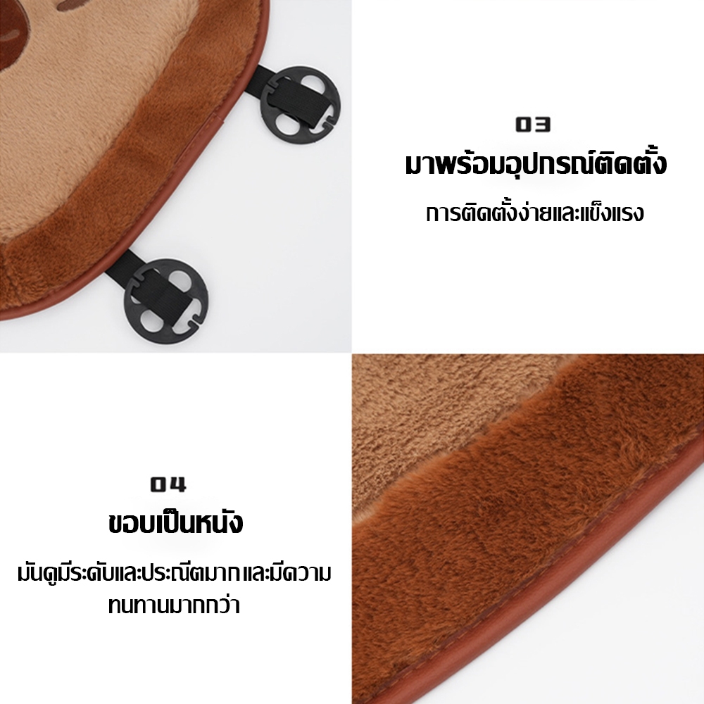 Capybara พนักพิงศีรษะรถยนต์, การ์ตูน Comfort Car Seat ตกแต่ง, ตกแต่งภายในรถตุ๊กตาน่ารักสีน้ําตาล เบาะรองนั่งเบาะหลัง - รูปที่ 6