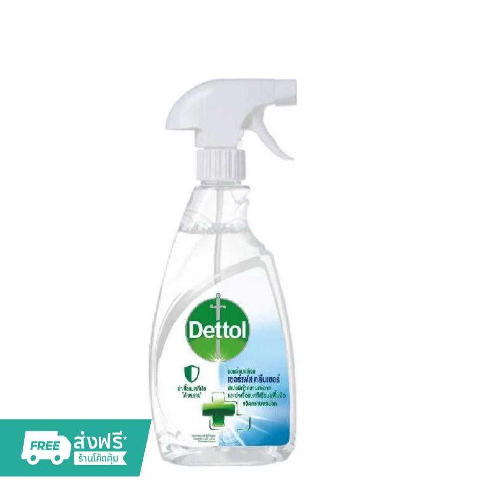 พร้อมส่ง Dettol surface cleanser เดทตอล 500Ml สเปรย์ฆ่าเชื้อโรค ฆ่าไวรัส สเปรย์ฆ่าเชื้อโรคเอนกประสงค