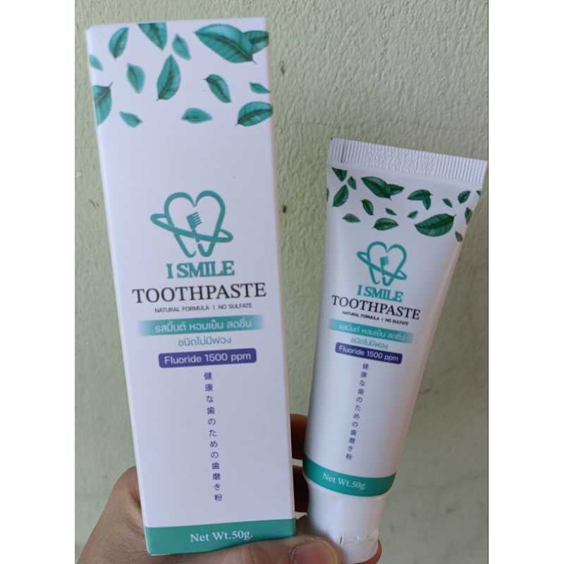 ยาสีฟันISmile ฟลูออไรด์1,500ppm/ยาสีฟันไม่มีฟอง/ยาสีฟันฟลูออไรด์1,500ppm
