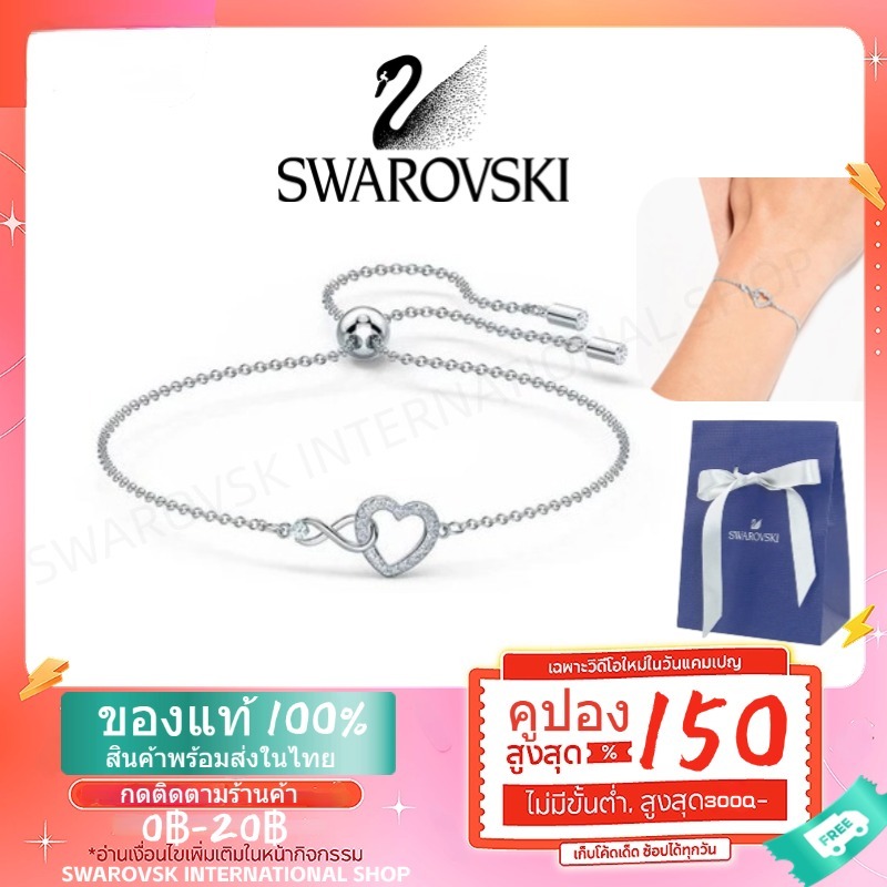 🚚สินค้าพร้อมส่งในไทย🚚 Swarovsk Hyperbola Heart สร้อยข้อมือ วันวาเลนไทน์ ปรับความยาวได้