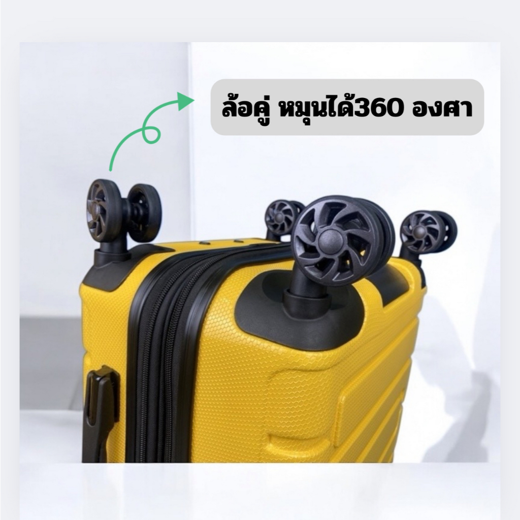 ⭐️ใหม่ ⭐️กระเป๋าเดินทางล้อลาก รุ่น Honeycomb ทน เบา กันรอยขีดข่วนได้ดี ขนาด 20/24/28 นิ้ว