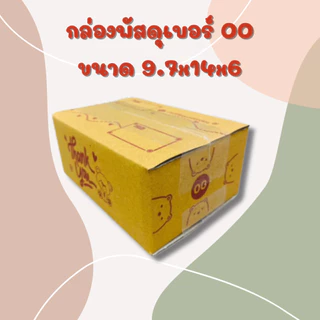 กล่องพัสดุลายหมี พิมพ์สีแดง KA 0/00/A/AA/2A 10ใบ/20ใบ