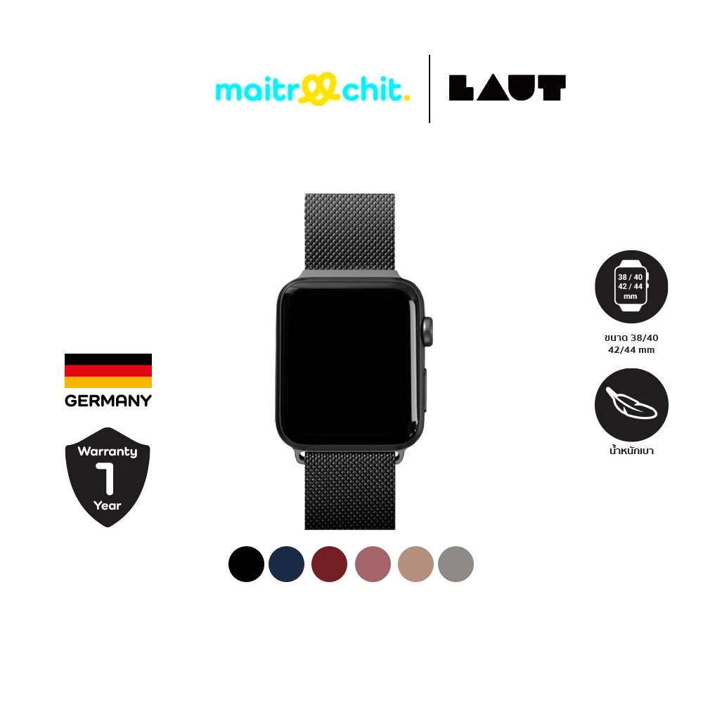 LAUT รุ่น Steel Loop สายสำหรับ Apple Watch Series 1/2/3/4/5/6/7/8/9/10/11/SE/Ultra (38/40/41/42/44/45/46/49 MM)