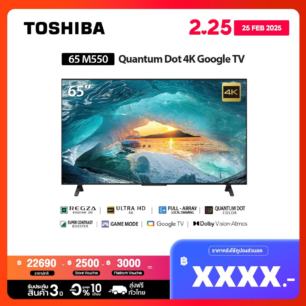 Toshiba TV 65M550NP ทีวี 65 นิ้ว 4K Ultra HD Quantum Dot Google TV HDR10+ Smart TV