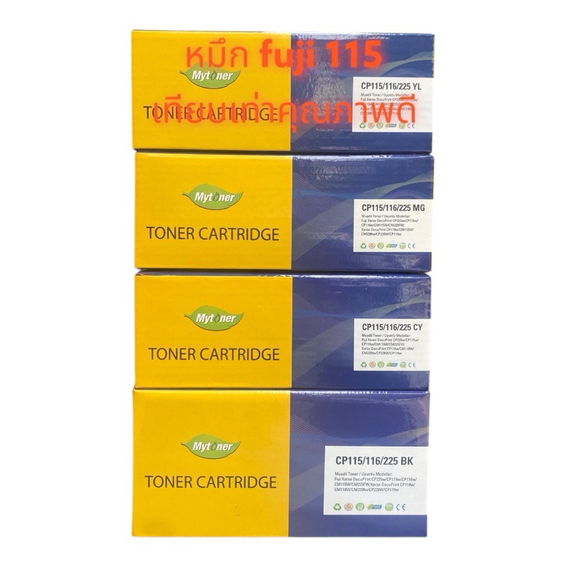Fuji xerox CM115w / CM225fw/CP115w/CP116w/CP225w