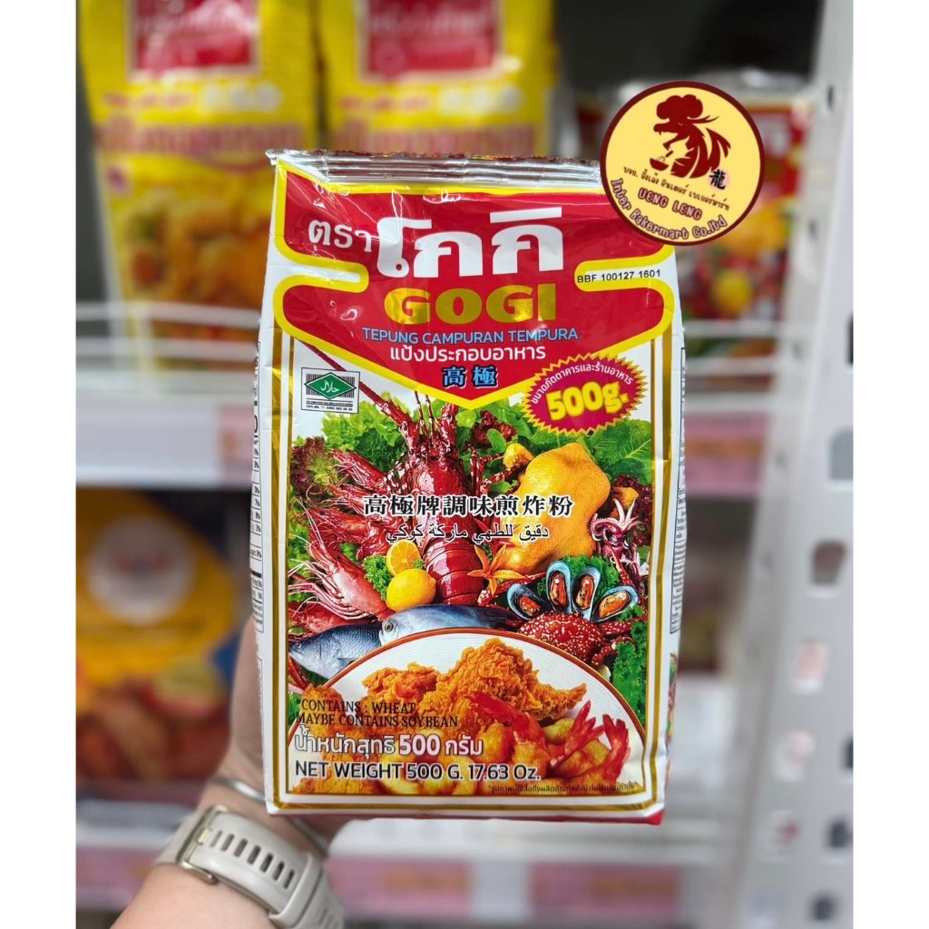 โกกิ แป้งทอดกรอบ ขนาด 500กรัม (24ถุง/ลัง)