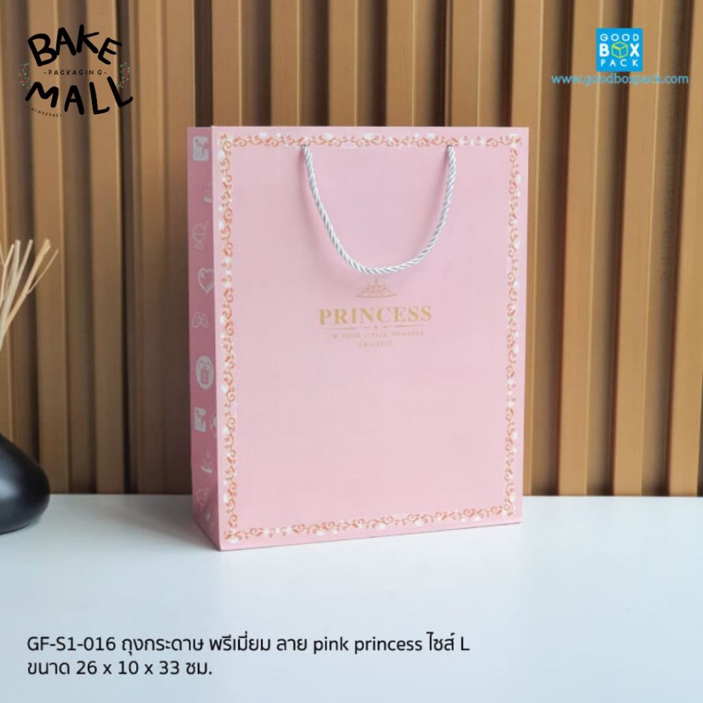 มาใหม่🔥 ถุงกระดาษพรีเมี่ยม หูหิ้ว แพ็ค 10ใบ สำหรับใส่ของขวัญ กิ๊ฟเซ็ท ขนม เบเกอรี่ เชือกหูหิ้ว 2 ข้าง + กระดาษรองก้นถุง - รูปที่ 3