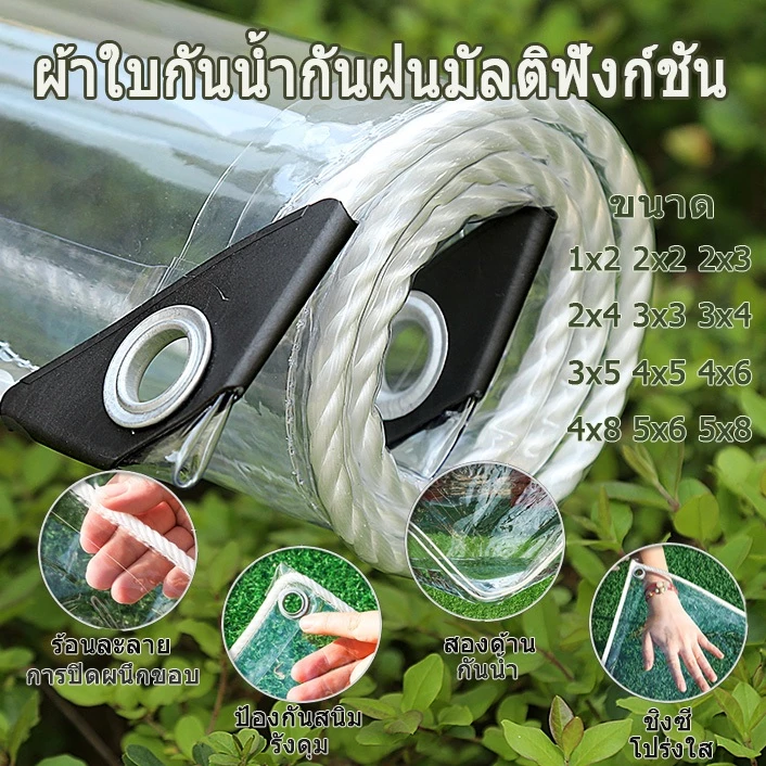 ผ้ากันฝนใส ผ้ากันน้ำ ผ้าพลาสติก สิ่งประดิษฐ์ปิดระเบียงหนากันฝน ผ้าใบกันน้ำ PVC กลางแจ้ง
