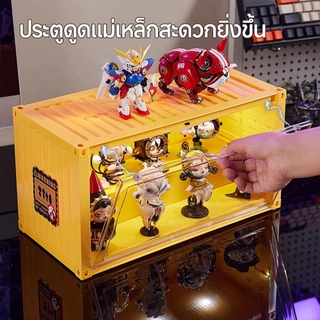 ตู้โชว์โมเดล กล่องเก็บโมเดล กล่องใส่โมเดลมีไฟ กล่องใสกันฝุ่นกันรอย มีซ้อนได้ โชว์ของสวยงาม มีสีให้เลือก 4 สี