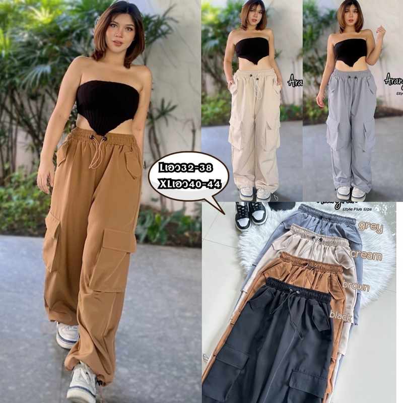 🔥สิ้นค้ามาใหม่ขายดี🔥กางเกงคาร์โก้เอวสูงปลายขาปล่อยได้จัมได้#สาวอวบอ้วน