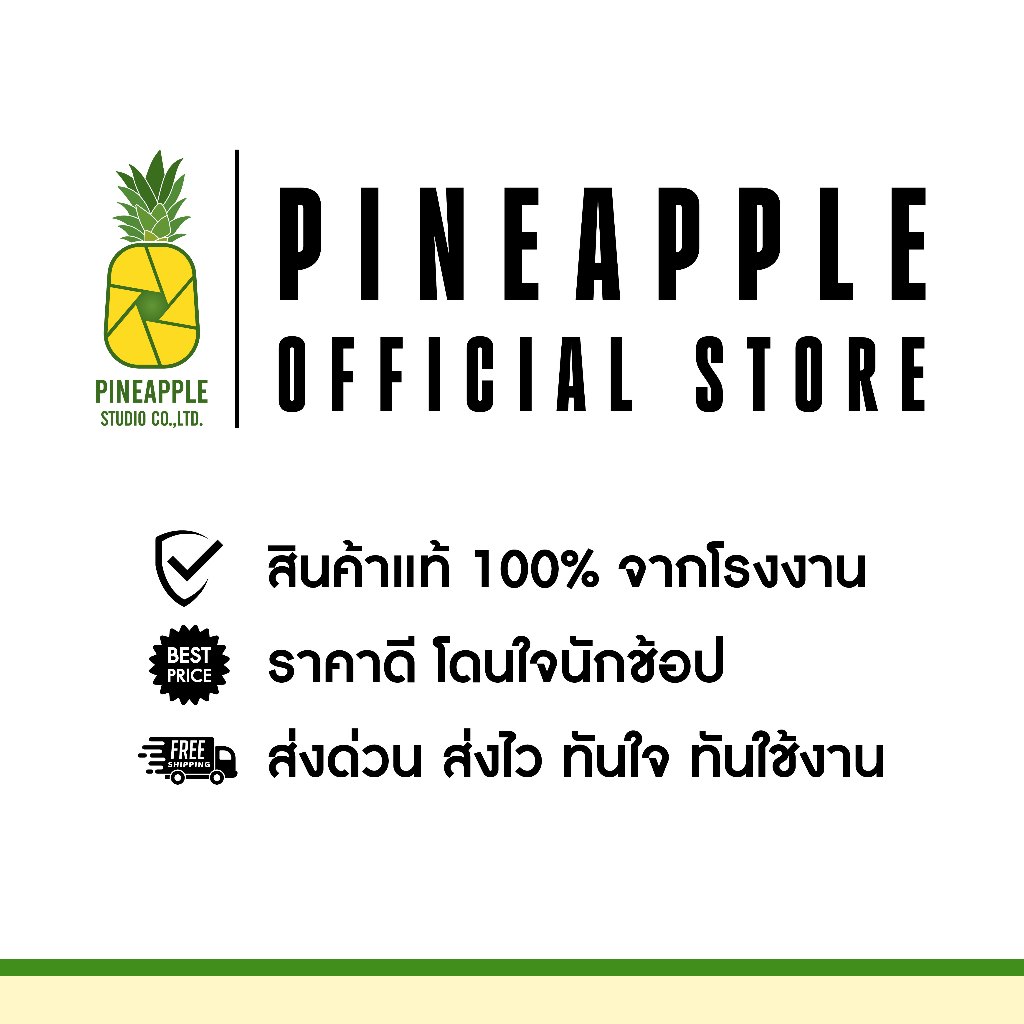 Madame Ooy Foot Care Cream Plus ครีมทาส้นเท้าแตก - รูปที่ 2