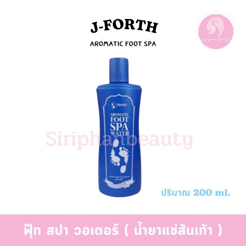 J-FORTH น้ำยาแช่ส้นเท้า อโรมาติก ฟุ๊ต สปา วอเตอร์ ปริมาณ 200 มล ( 021)