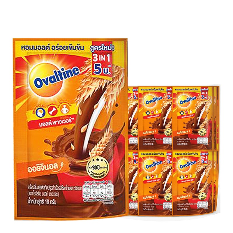 โอวัลติน 3 in 1 ซอง 5บาท x  24 ซอง