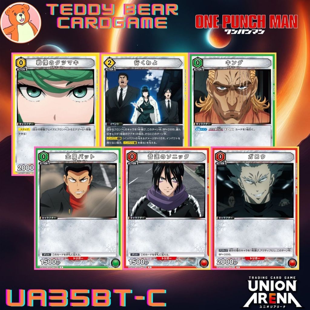 Union Arena: One Punch Man UA35BT/OPM Single Card (C)