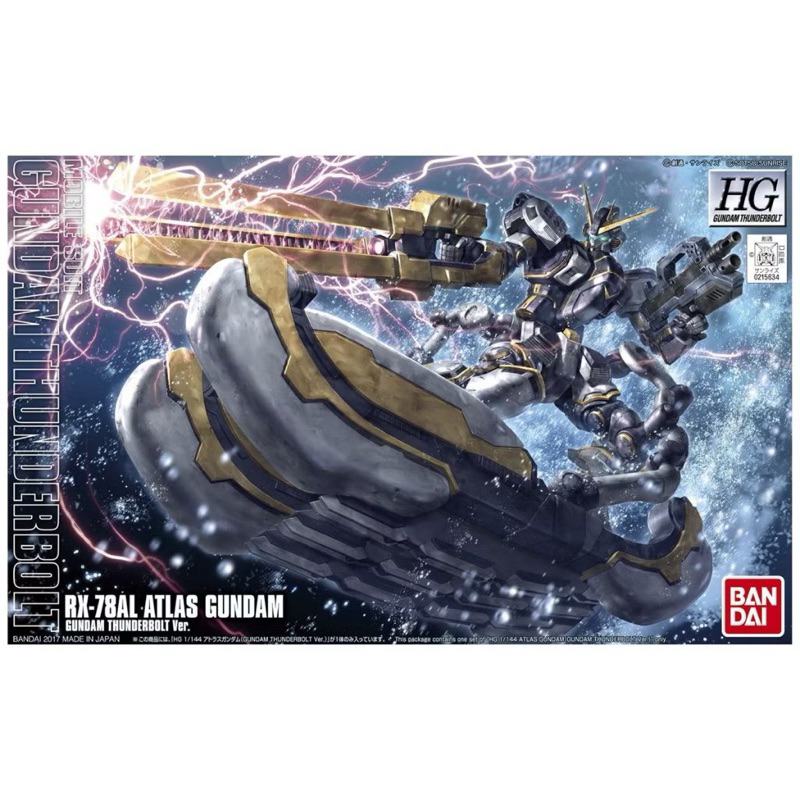 Bandai HG 1/144 Atlas Gundam gundam thunderbolt Ver.