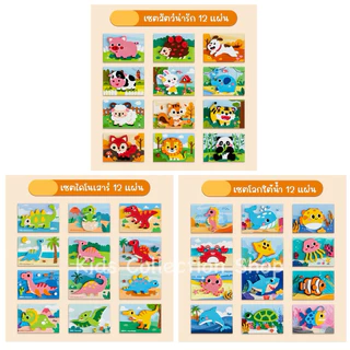 สติ๊กเกอร์โฟม DIY เซต 10-20 แผ่น โฟมแผ่นนูนมีกาวในตัว ลอกออกติดได้เลย ด้านหลังระบายสีได้ ลายน่ารักสีสันสดใส