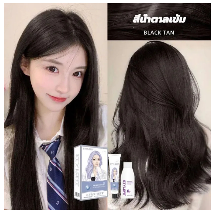 ST 88 ฟ้าดำ ***ไม่ต้องกัดสีผมค่ะ STYLEFIT  สีย้อมผมติดทน ไม่จำเป็นต้องฟอกขาวอ่อนโยนไม่ระคายเคือง ผลิตภัณฑ์เปลี่ยนสีเ - รูปที่ 2