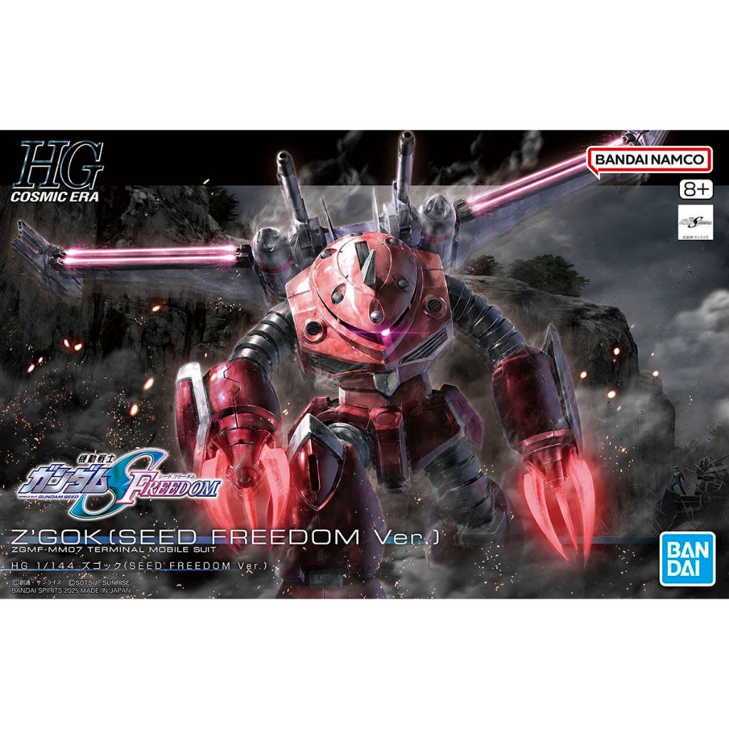 Bandai HG Z'Gok (Seed Freedom Ver) 4573102683427 (Plastic Model)