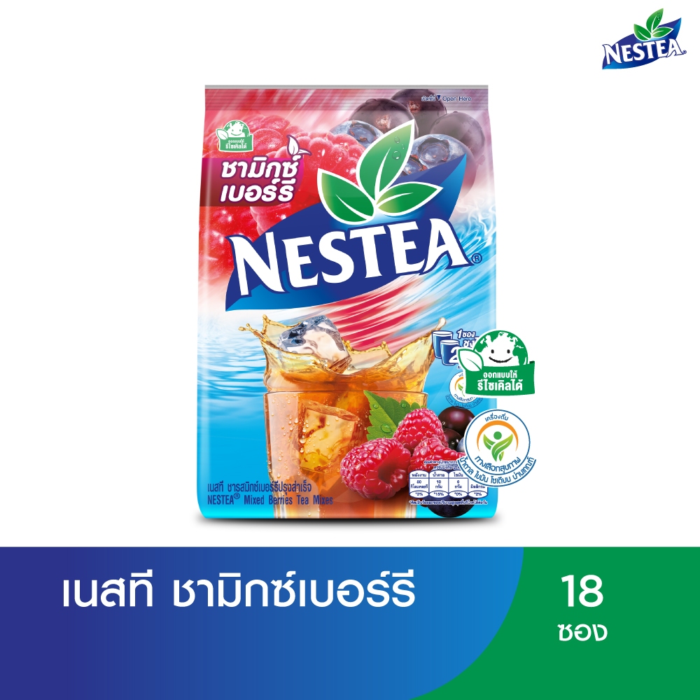NESTEA Mix Berry เนสที มิกซ์เบอร์รี่ แพ็ค 18 ซอง