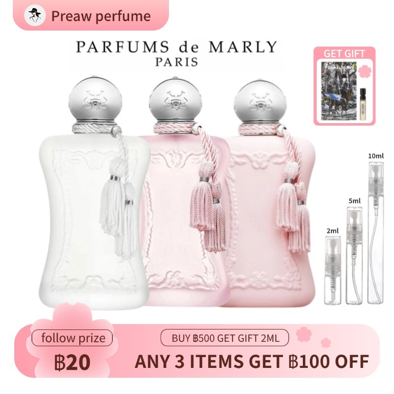 【พร้อมส่ง✈️】แท้💯% Parfums de Marly Valaya & Delina & Delina La Rosée EDP 2ml/5ml/10ml