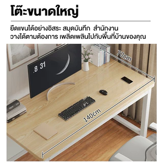 ALOVE[มี 3 สี]โต๊ะทำงาน80/100/120/140CM ขาเหล็ก การเสริมความแข็งแรงด้วยสายรัดเอียงOFFICE COMPUTER DESK