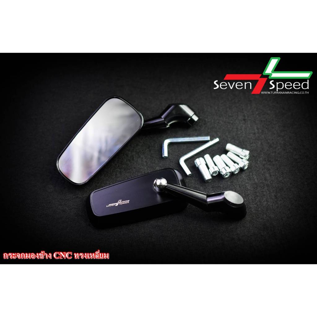 กระจก Seven speed ทรงเหลี่ยมTONY งาน CNC ดีไซน์สปอร์ต ใส่ได้ทุกรุ่น