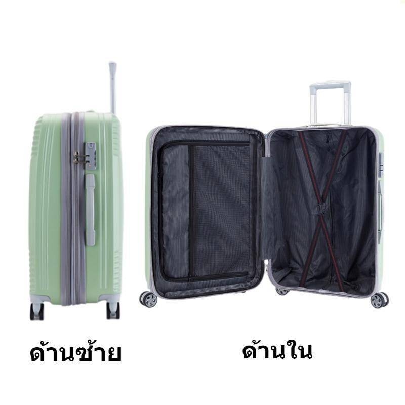 (ซิปคู่ สามารถขยายได้)กระเป๋าเดินทางล้อลาก ทนทาน วัสดุ PC แข็งแรง luggage 20/24/28 นิ้ว กระเป๋าเดินทาง กระเป๋าล้อลาก