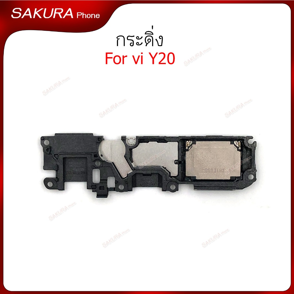 กระดิ่ง vi Y20 ลำโพงล่างสำหรับ vivo Y20 Speaker Ringer Buzzer Ringe