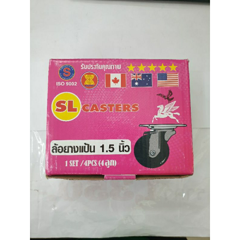ล้อยาง แบบแป้นหมุน 1.5/2/2.5 นิ้ว ตราม้าบิน  ยางดีไซน์