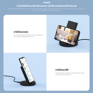 Xiaomi 20W Wireless Charging Stand ชาร์จไร้สาย | การชาร์จแบบไร้สาย | ชาร์จผ่านเคส | ประสบการณ์การชาร์จไร้สายแบบใหม่