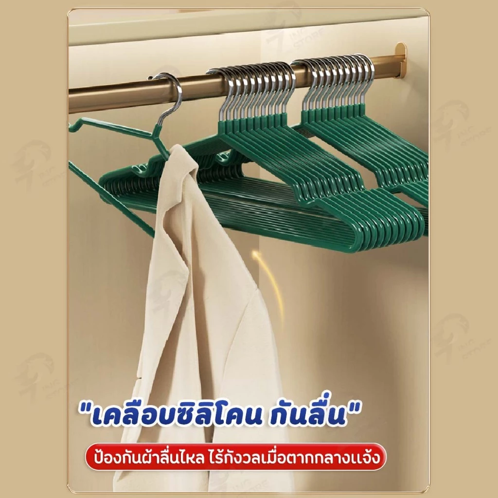 [20 แถม 20] ไม้แขวนเสื้อ ไม้แขวนเสื้อสแตนเลส ไม้แขวนเสื้อซิลิโคน ผู้ใหญ่40ซม. เด็ก30ซม. เคลือบซิลิโคนกันลื่น CC4 thumbnail 7