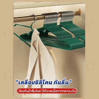 [20 แถม 20] ไม้แขวนเสื้อ ไม้แขวนเสื้อสแตนเลส ไม้แขวนเสื้อซิลิโคน ผู้ใหญ่40ซม. เด็ก30ซม. เคลือบซิลิโคนกันลื่น CC4