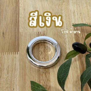 เปลี่ยนตาไก่ ราคา/1ผืน (กดสั่งมาพร้อมผ้าม่าน)โยชิผ้าม่าน