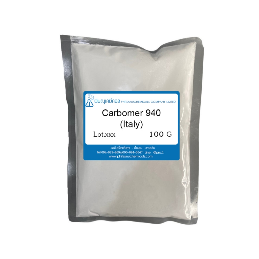 Carbomer 940 [Italy] 100 G : คาร์โบเมอร์ 940 [อิตาลี] 100 กรัม // เคมีเครื่องสำอาง