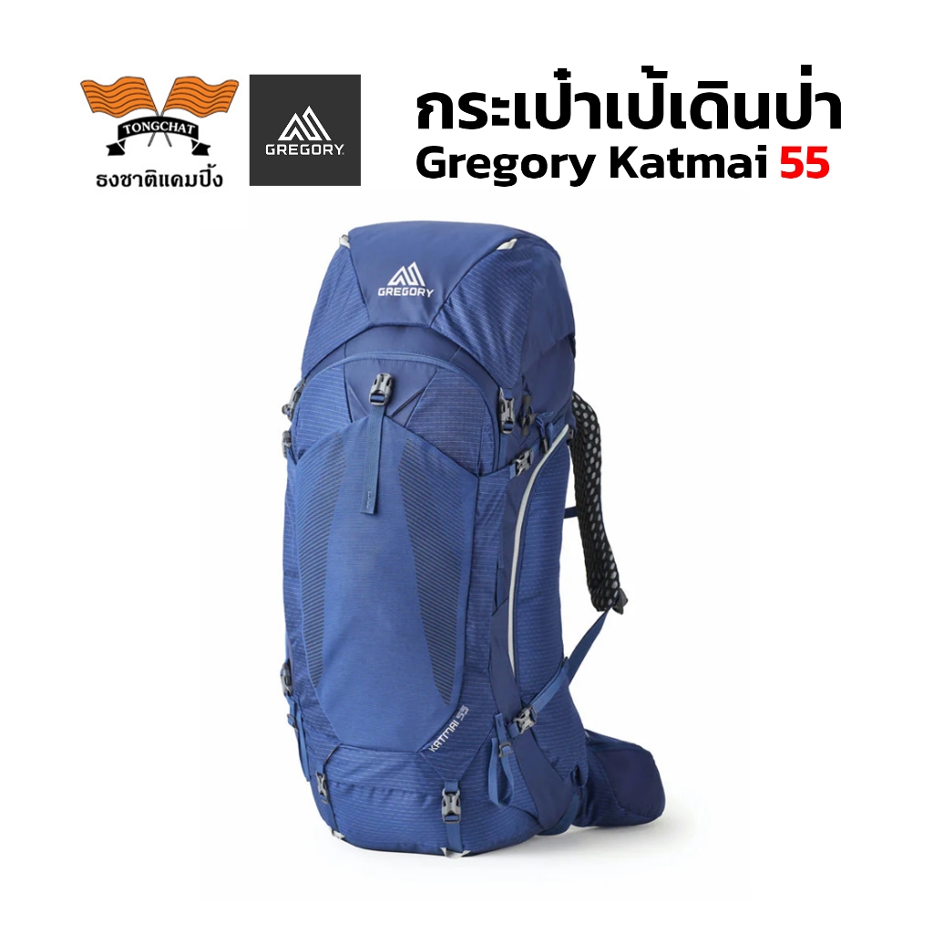 กระเป๋าเป้เดินป่า Gregory Katmai 55 แบรนด์ Gregory