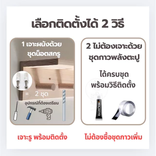 ชั้นวางของติดผนัง ที่แขวนของ ชั้นไม้ติดผนัง ไม่ต้องเจาะผนัง งานไม้จริง มีหลายแบบ หลายขนาด พร้อมส่ง