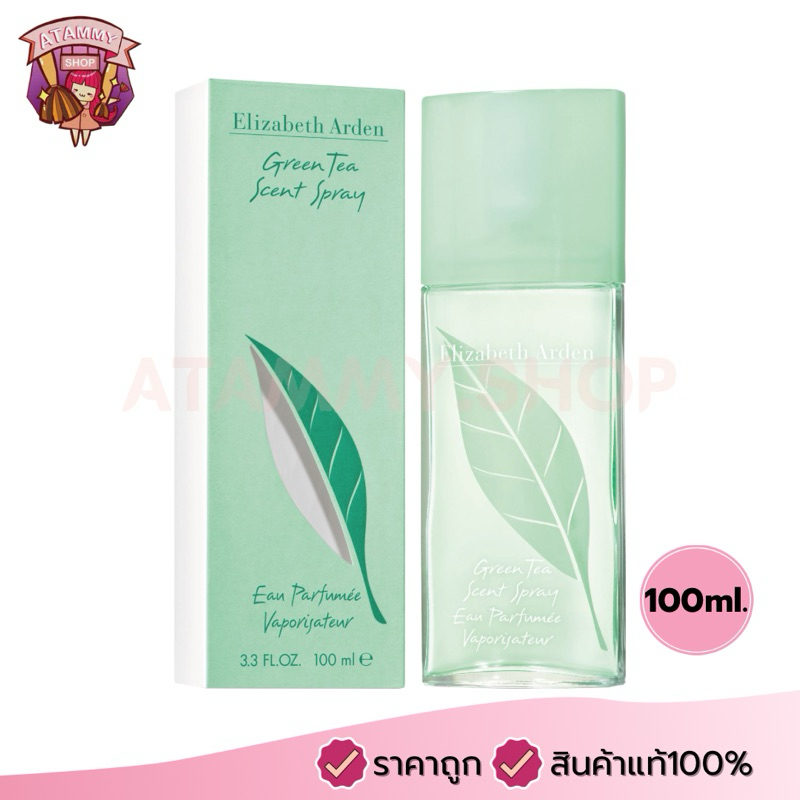 (แท้/พร้อมส่ง) น้ำหอม Elizabeth Arden Green Tea Scent Spray 100ml.