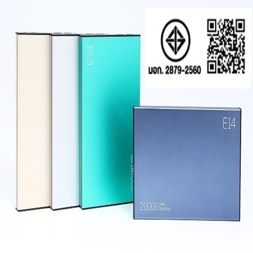 E14 Power Bank แบตสำรอง ความจุ 20000mAh พร้อมสายชาร์จ พาวเวอร์แบงค์ แบตเตอรี่สํารอง E0035