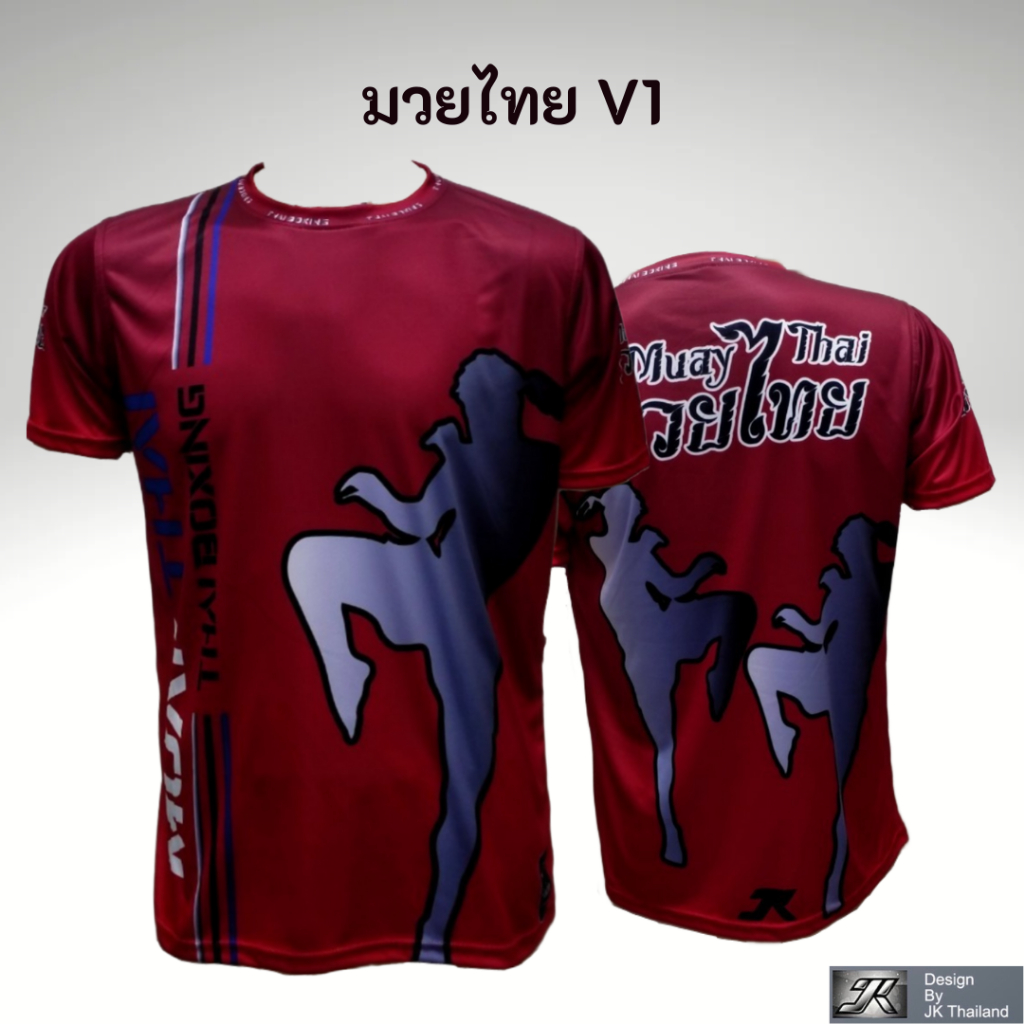 มวยไทย V1 แขนสั้น แขนกุด เสื้อคอกลม ป้องกันรังสี UV 80% แห้งเร็ว บอล  นุ่มสบาย