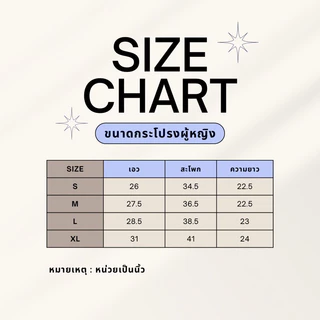✨พร้อมส่ง✨ ชุดพนักงานราชการหญิง [แบบไซส์] สำเร็จรูป🪄