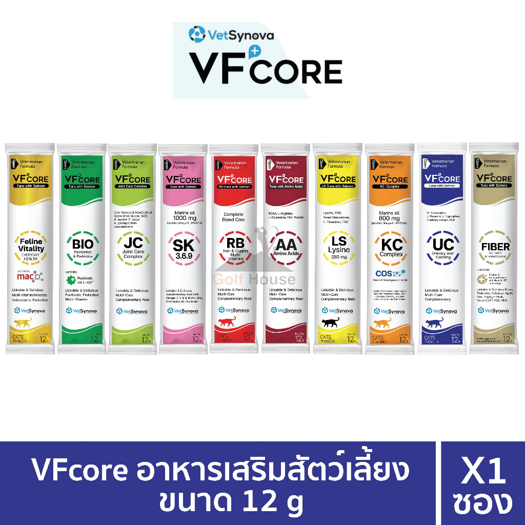 VFcore อาหารเสริมสัตว์เลี้ยง รูปเเบบเเมวเลีย (เเบ่งขาย 1 ซอง) ขนาด 12 กรัม สำหรับเเมวเเละสุนัข