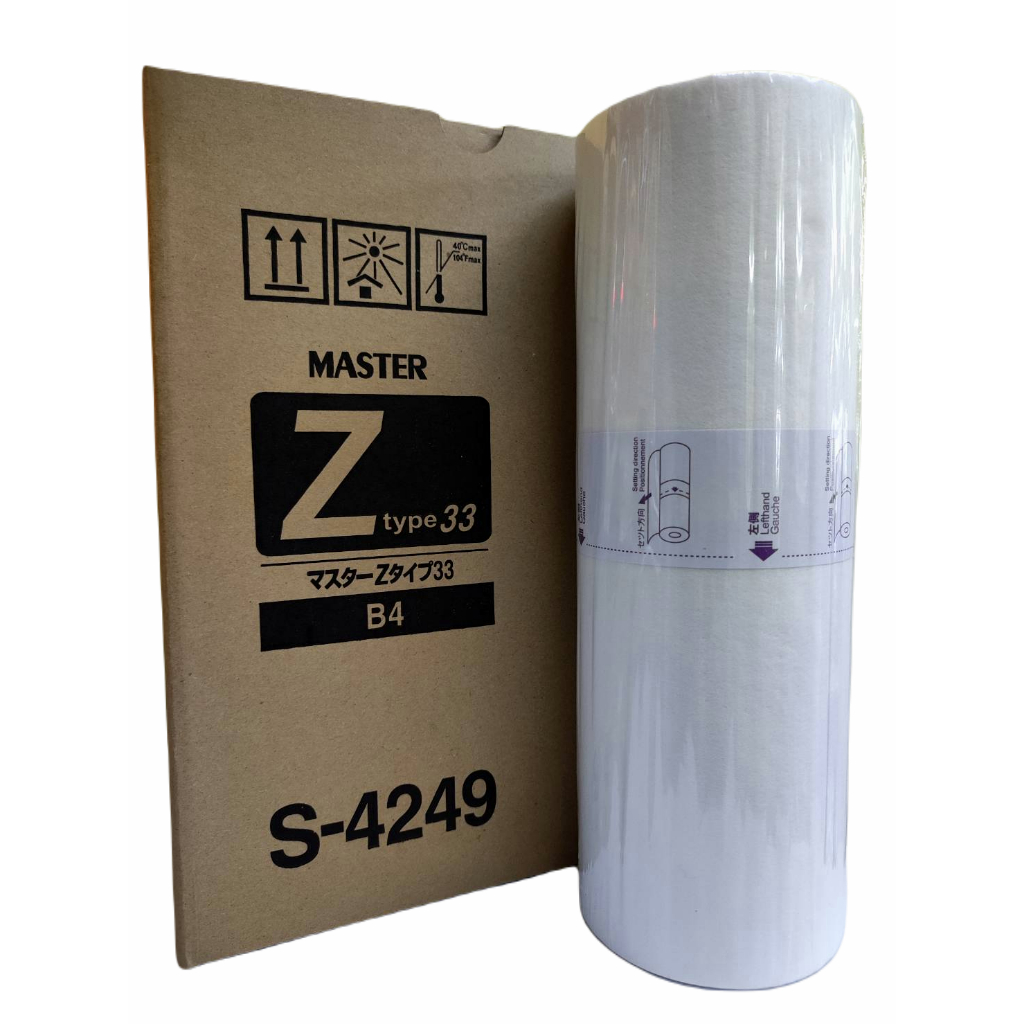 กระดาษไข MASTER สำหรับโรเนียวดิจิตอล Copyprint EZ/RZ/MZ/SF S4249 เทียบเท่า ขนาด B4 ราคาต่อ 1 ม้วน