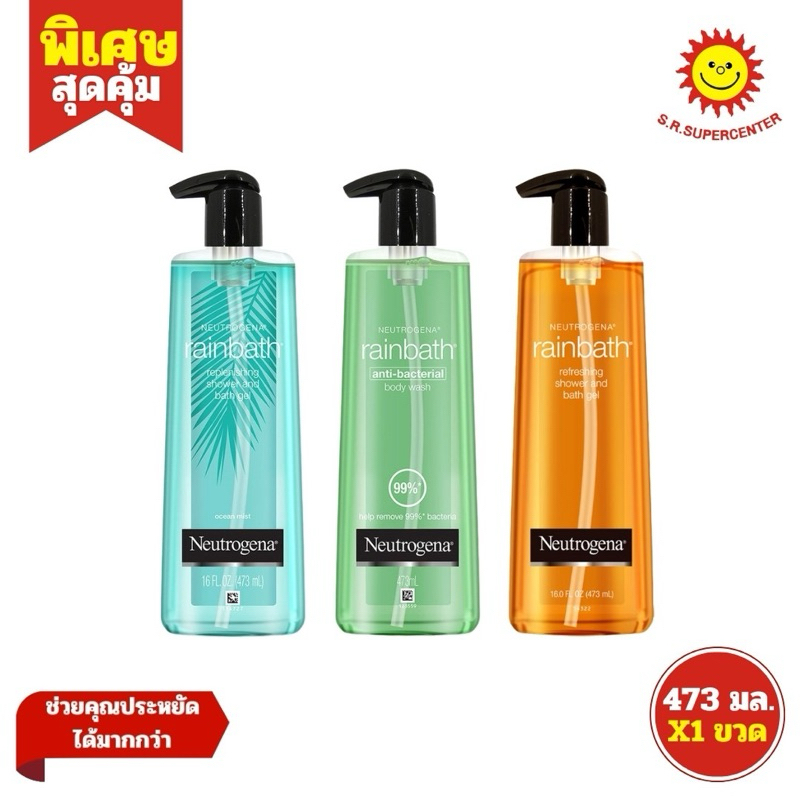 [ 1ขวด ] Neutrogena  นูโทรจีนา เรนบาธ เจลอาบน้ำ ขนาด 473 มล. (1ขวด) ทุกสูตร