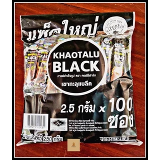 กาเเฟดำเขาทะลุ Coffee black กาเเฟดำ ไม่มีน้ำตาล โรบัสต้า กาเเฟเพื่อสุขภาพ ของเเท้ 100%